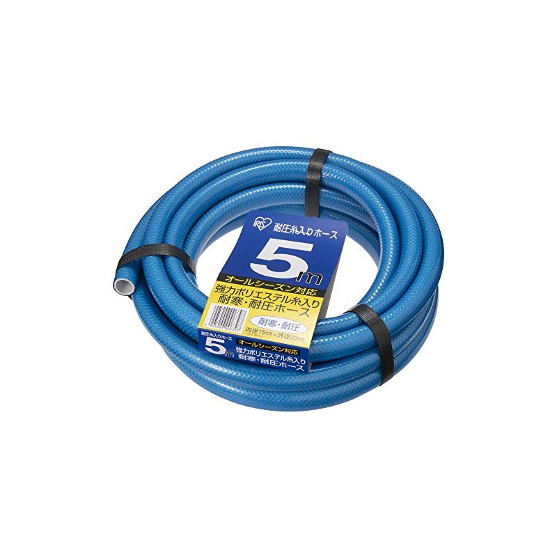 Iris Ohyama Hose Parts, Cut Hose with Pressure Resistant Thread,