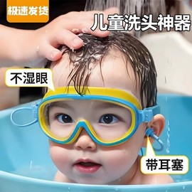 Kids' Anti-Fog Bathing Goggles with Earplugs Kids Pink Purple Bag 3ea