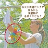 フォーラル まとめてピンチ(洗濯ピンチ用)