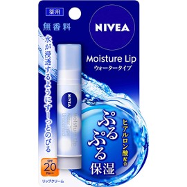 Nivea Lipstick, Watering Lip, Unscented, 0.1 oz (3.5 g) x 2 Sets