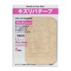 Kizu River Tape, Urethane Type, Size LL 8 Sheets