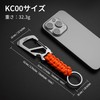 KeyUnity Carabiner Paracord KC00 Keychain Multifunctional 【Ruler・Bottle Opener・Screwdriver・Wrench】 Braided Stylish