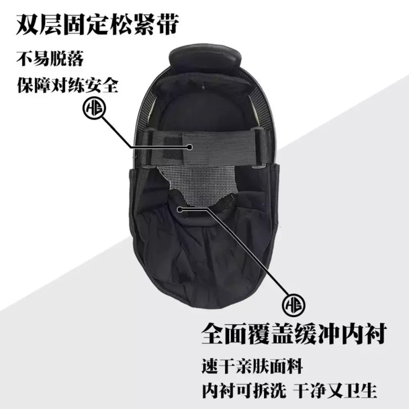 Fencing Mask 펜싱마스크 에페 플레뢰 장비 사브르 고정형 350NL [A.