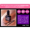 High Rich Tommy Rich Iepo Night Single Item, 0.3 fl