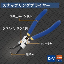 WISEPRO Snap Ring Pliers with Spring for Holes, Curved Claws, Cr-V Material, For Attaching and Removing C-Shaped Rings, Spring Included, Tip Diameter 0.07 inch (1.7 mm), Bent Tip, Ring Removal, Tool,