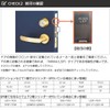 MIWA Miwa Lock Key Replacement WEST 916 Cylinder Lock LSP