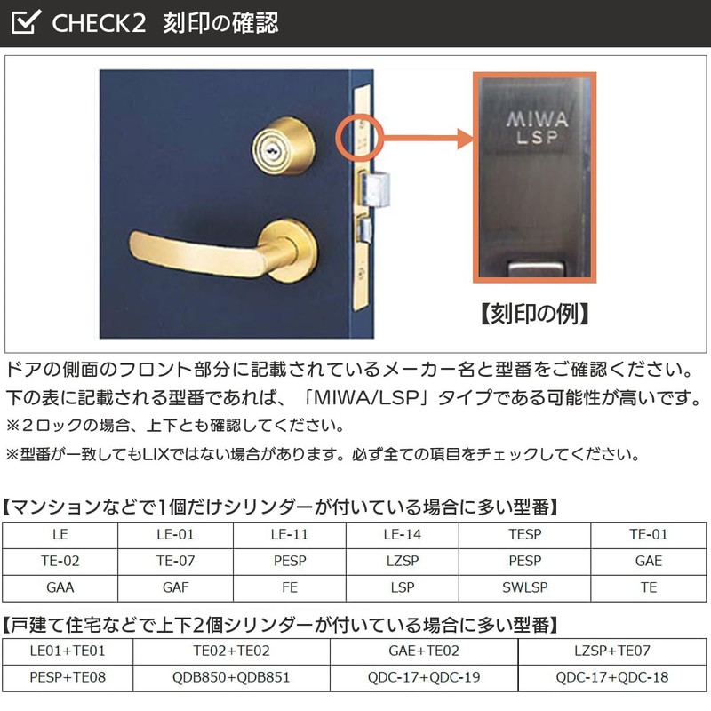 MIWA Miwa Lock Key Replacement WEST 916 Cylinder Lock LSP