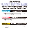 VARIVAS Ultimate Fighting Leader Invited Model (For Luring) 170LB-#5