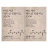 A simple day Simple Day Arginine Lysine Complex 5000 20ml
