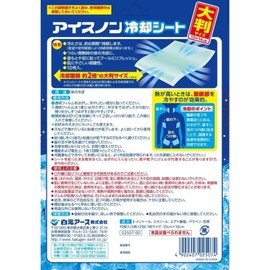 Icenon Cooling Sheet, Large Size, Set of 3, 10 Sheets, Cooling Feel, For Whole Body, Heat Prevention, Heat Generation, Heat Cooling, Sleep