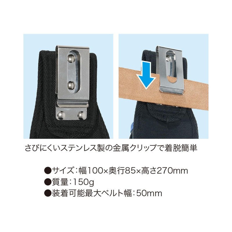 Jefcom NDS-25HMF-KKK Smooth Tool Holder, Single Hanging, All Black