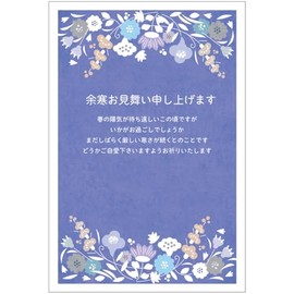 Pack of 5 Cards *5 Pack (Mulberry) Private Postcards/Back Printed/No Stamps