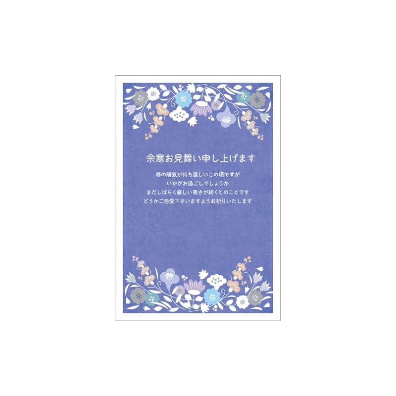 Pack of 5 Cards *5 Pack (Mulberry) Private Postcards/Back Printed/No