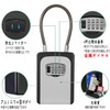 Key Box, Key Box, Padlock, Lock, Dial Type, 4-Digit Key