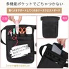 MINGYI TECH Nurse Pouch, Thin, Small, For Work, Belt, Pocket,