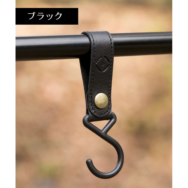 S'more Aluminum Hanging Rack Outdoor Lantern Stand with 5 Hooks