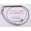 RedHat Single Pull Trap Kit, Push Spring Trap, Wire Set,