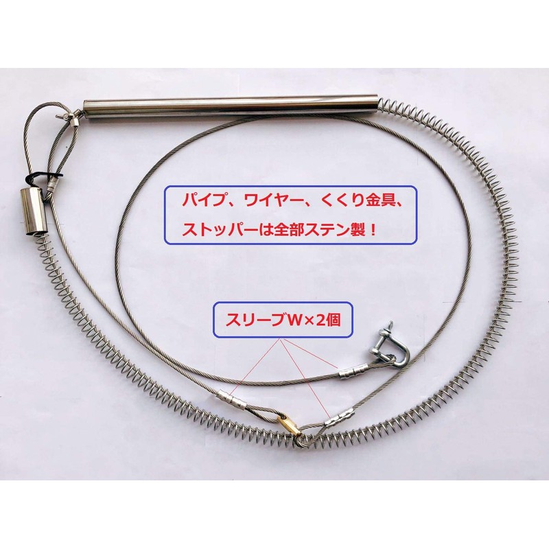 RedHat Single Pull Trap Kit, Push Spring Trap, Wire Set,