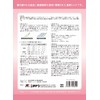 Nichidou Nyan Milk, 10.6 oz (300 g)