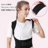 Posture Correction, Hunchback Correction, Posture Correction Belt, Unisex, Sweat Absorbent,