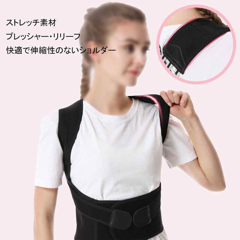 Posture Correction, Hunchback Correction, Posture Correction Belt, Unisex, Sweat Absorbent,