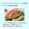ジュリア サッと溶ける 超低分子１０００ 無加工 フィッシュコラーゲン ペプチド パウダー (250g)