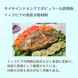 ジュリア サッと溶ける 超低分子１０００ 無加工 フィッシュコラーゲン ペプチド パウダー (250g)