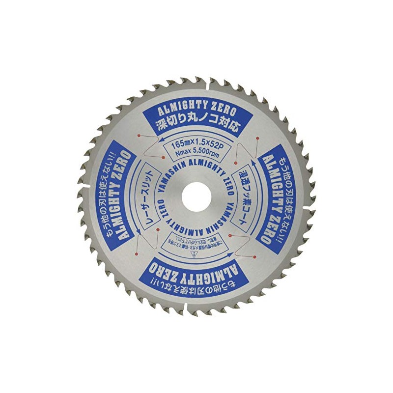 Y'sGOD JAPAN SPT-YSD-165SOZ Almighty ZERO (For Cutting Various Materials) 6.5