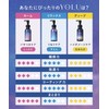 【New Model】 YOLU Yoru Hair Oil Refill Calm Night Repair