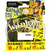 Gosen GS015 PE Line Wild Jerk Egi 150m 0.6 No.