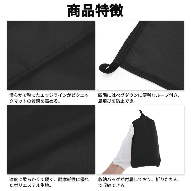 CAPASTEC Leisure Sheet, Large, Picnic Sheet, For 2-3 People, 55.1