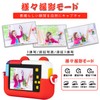 Children's Digital Camera, Toy Camera, Kids, Digital Camera, Front and