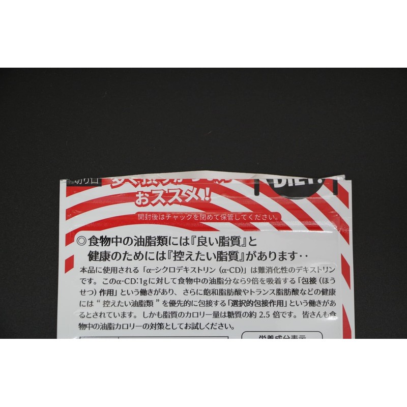 ファイバーショット10包3袋αシクロデキストリン 難消化性デキストリン 乳酸菌 ビフィズス菌 スティックタイプ