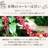 chill coffee Geisha Honey Costa Rica Premium Grade SHB Coffee
