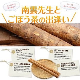 Yoshimori Nagun, No.1 Selling Brand, Agikan, Roasted Burdock Tea, Non-Alcoholic, Domestically Roasted, Burdock Tea, 40 Bags