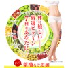 Royal Beauty Series Commercial Multi Vitamin 300 mg x 270