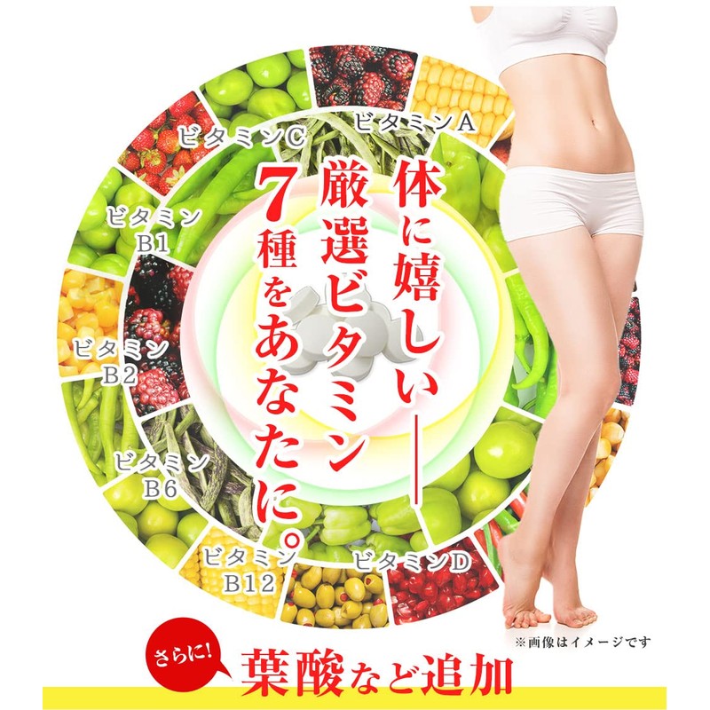 Royal Beauty Series Commercial Multi Vitamin 300 mg x 270
