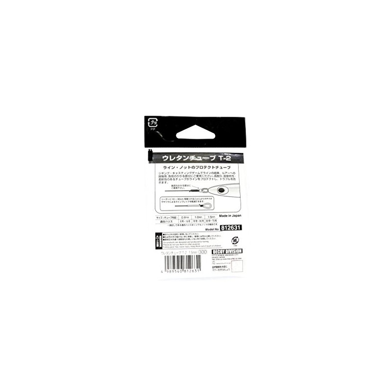 Katsuichi (カツイチ) Decoy T-2 Urethane Tube 1.5mm Clear
