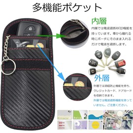 【best コスパ】 リレーアタック ポーチ 電波遮断ポーチ スマートキー用 スキミング防止 炭素繊維素材 (ブラック 2枚入) (黒縦)