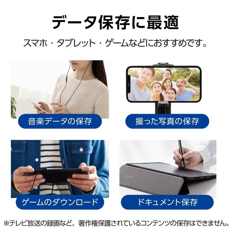 Elecom MicroSD 64GB Micro SD Card UHS-1 U1 microSDXC IPX7