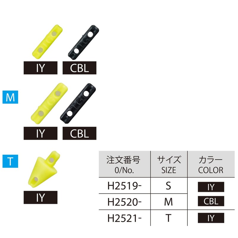 DUEL H2519-IY-Impact Yellow, Rock Fishing TG Power Knot, Small, IY