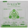 [Commercial] and dyslexia EF Tissue Regular Poly Pack Of 320 (160 Pairs)