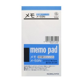 コクヨ メモパッド 切り取りミシン目入 別寸134x75mm 76枚 メ-59N
