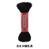 Dharma 01-2111 Sashimiko Yarn, Thick 328.1 ft (100 m) Col.20