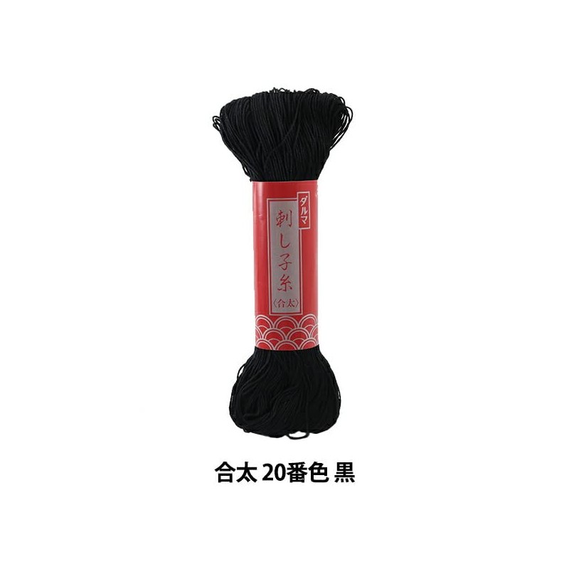 Dharma 01-2111 Sashimiko Yarn, Thick 328.1 ft (100 m) Col.20
