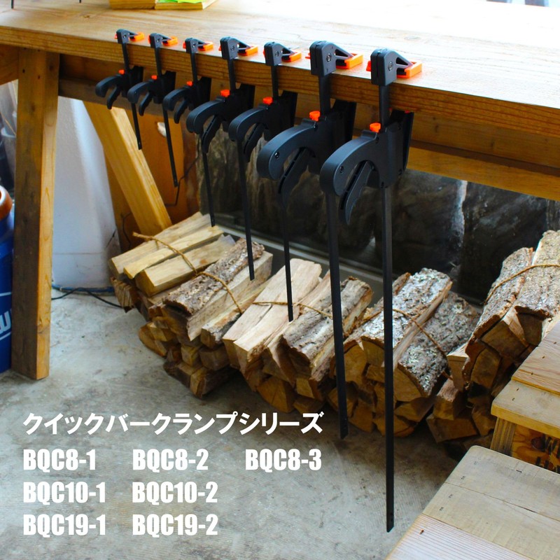 BIGMAN Quick Bar Clamp 100 BQC8-1