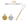 Samcos 2 Color Set of 2 Color Strap Bell Key