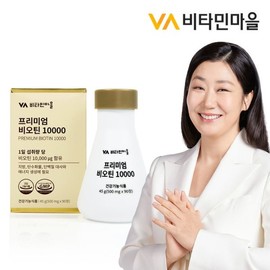 Bavitaminmaeul 프리미엄 비오틴 10000 1박스 90정 3개월분 Premium Biotin 10000 1 Box 90 Tablets 3 Months' Supply