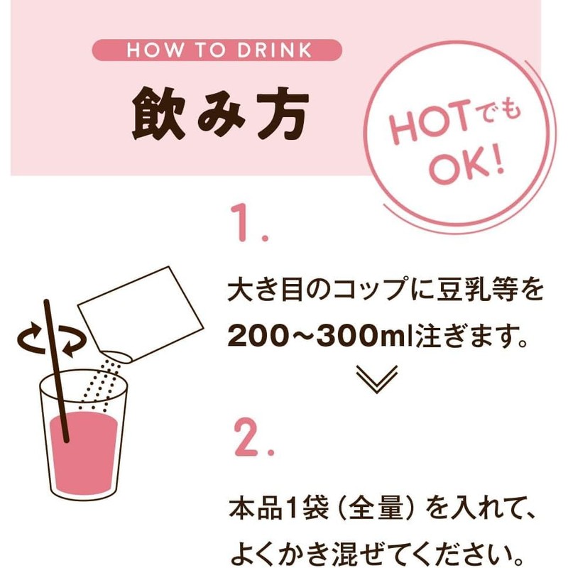 完全置換プロテインスムージー カフェスタイル 10袋(5味×2袋)セット 1食おきかえ ヴィーガン スムージー ファスティング プロテインダイエット ダイエット シェイク