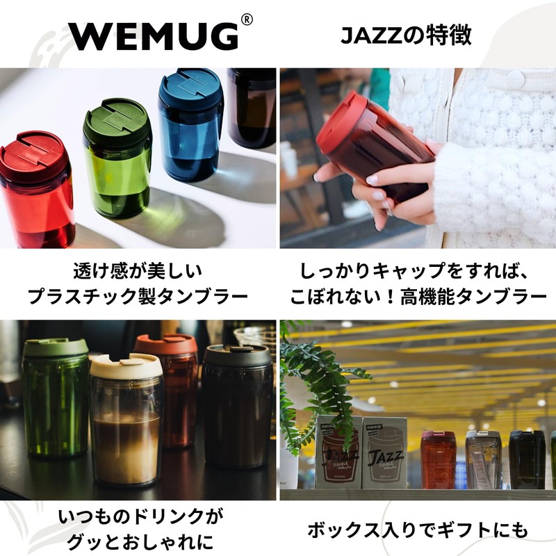 WEMUG Clear Tumbler (Lightweight and High Seal Plastic Double Wall